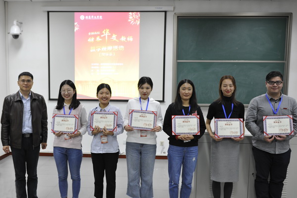 5 北京华文学院童盛强院长助理为三等奖获得者颁奖_调整大小.jpg