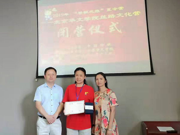 颁发结业证书.png