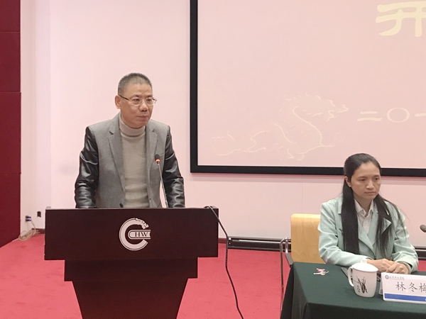 曹正国副院长讲话.jpg