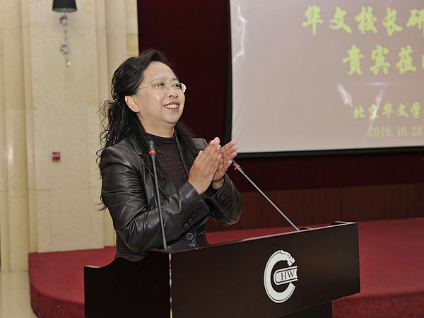 1刘香玲书记致欢迎辞.jpg