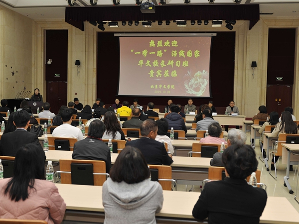 8欢迎仪式会场.jpg