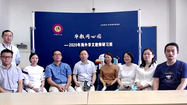 图6 线上座谈会.jpg