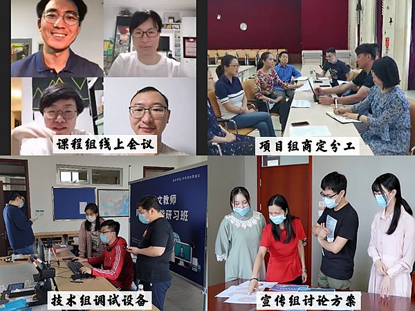 工作人员剪影.jpg