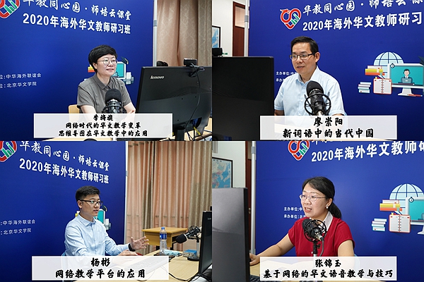 云课堂精彩图集3.jpg