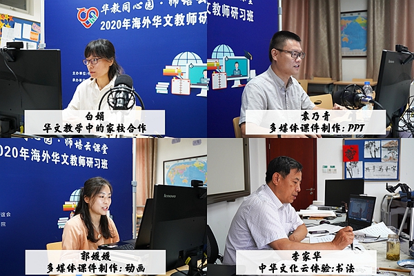云课堂精彩图集4.jpg