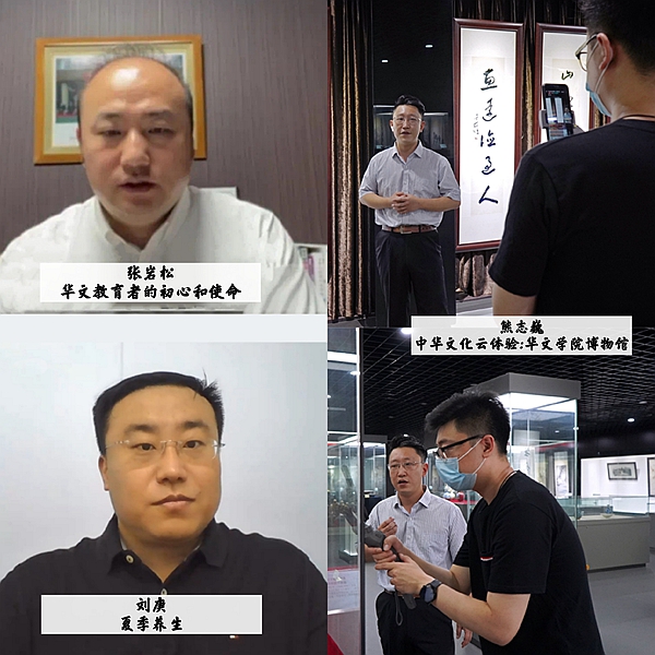云课堂精彩图集5.jpg