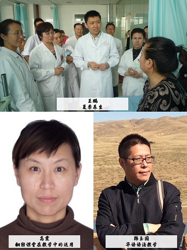 云课堂精彩图集6.jpg