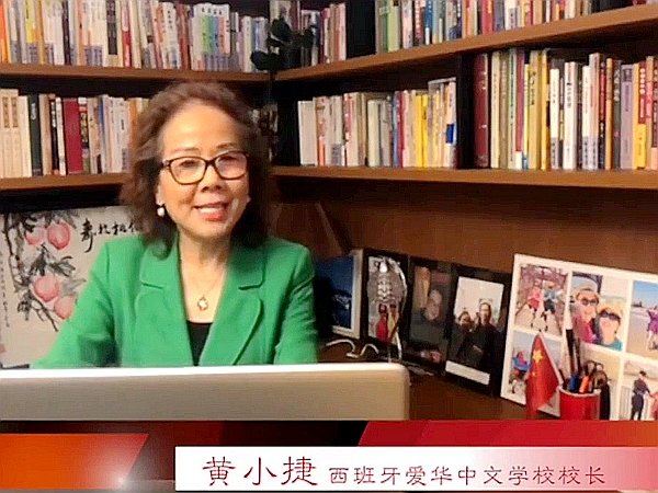 黄小捷校长讲话.jpg