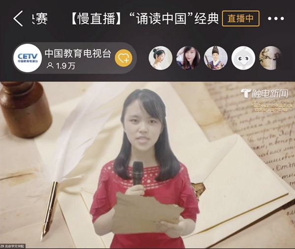 黄美凤同学决赛现场直播.jpg