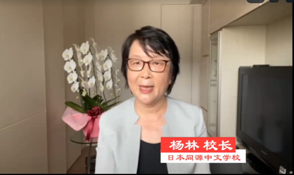 杨林校长讲话_副本.png