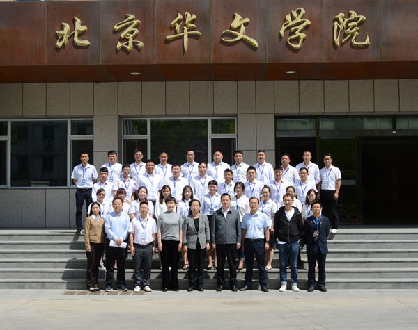 5 全体合影_副本.jpg