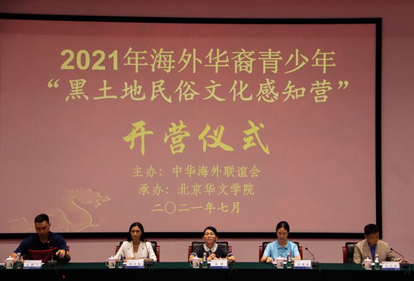 1 开营仪式现场_副本_副本.jpg