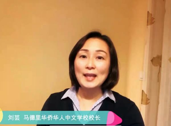 3 刘芸校长讲话_副本.jpg