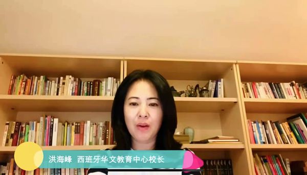 4 洪海峰校长讲话_副本.jpg