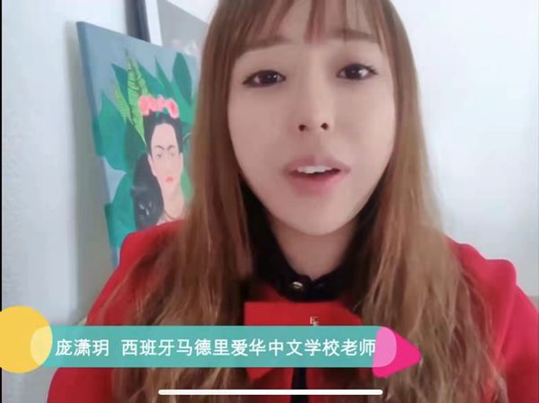 6 庞潇玥老师讲话_副本.jpg