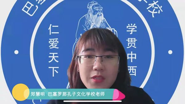 8 郑慧明老师讲话_副本.jpg