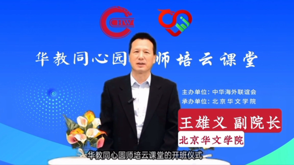 1王院长_副本.png