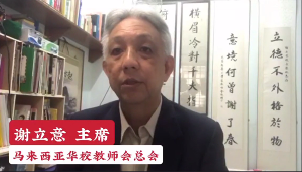 2谢主席_副本.png