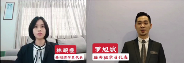 3学员代表_副本.png