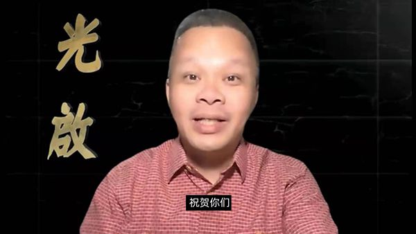 6 菲律宾光启国际学校校长陈孟利_副本.jpg