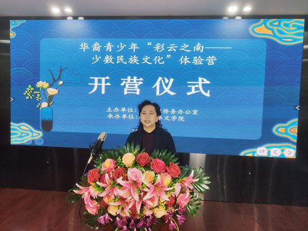 1 北京华文学院副院长刘香玲_副本.jpg