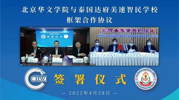 图1 签署仪式现场_副本.jpg