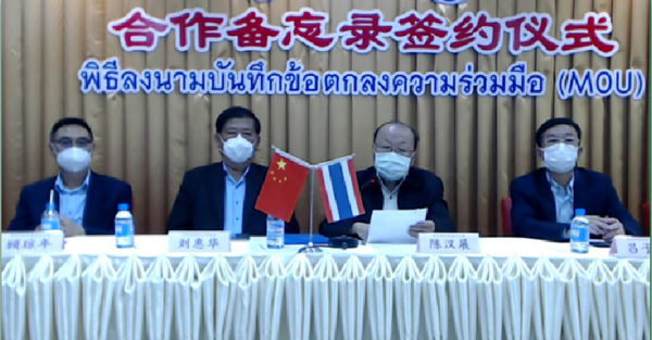 图3 陈汉展主席讲话_副本.png