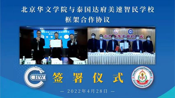 图5 签署仪式圆满落成_副本.jpg