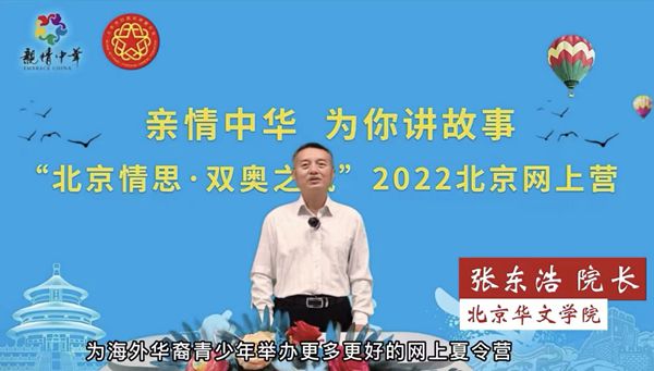 3 张东浩院长讲话_副本.jpg