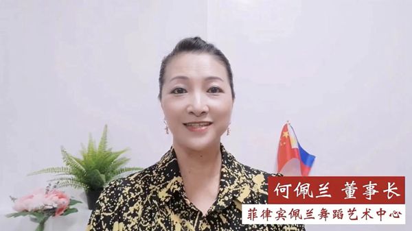 4 何佩兰董事长讲话_副本.jpg