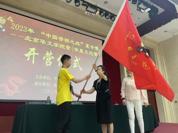 3授营旗_副本.jpg