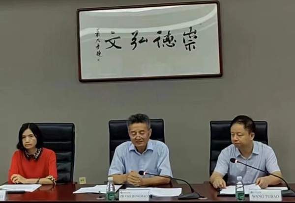 1 张东浩院长讲话_副本.jpg