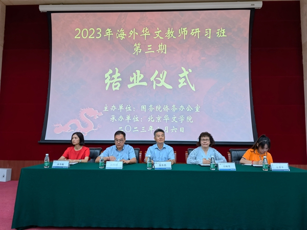 1 出席的领导和嘉宾_副本.jpg