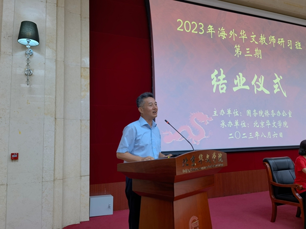 2.张东浩院长讲话_副本.jpg
