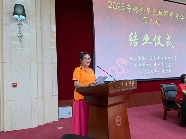 4.曾莉讲话_副本.jpg