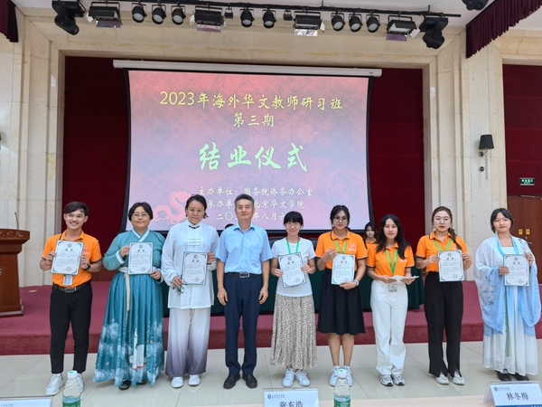 6.颁发证书合照_副本.jpg