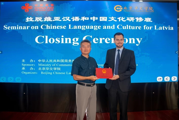 3 颁发结业证书_副本.jpg