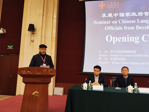 3 学员代表发言_副本.jpg