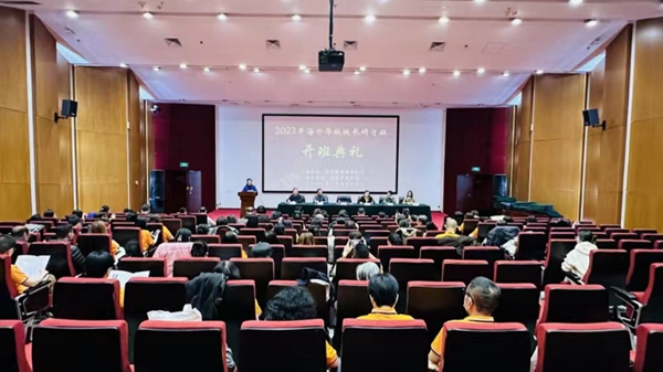 1 开班仪式现场_副本.jpg