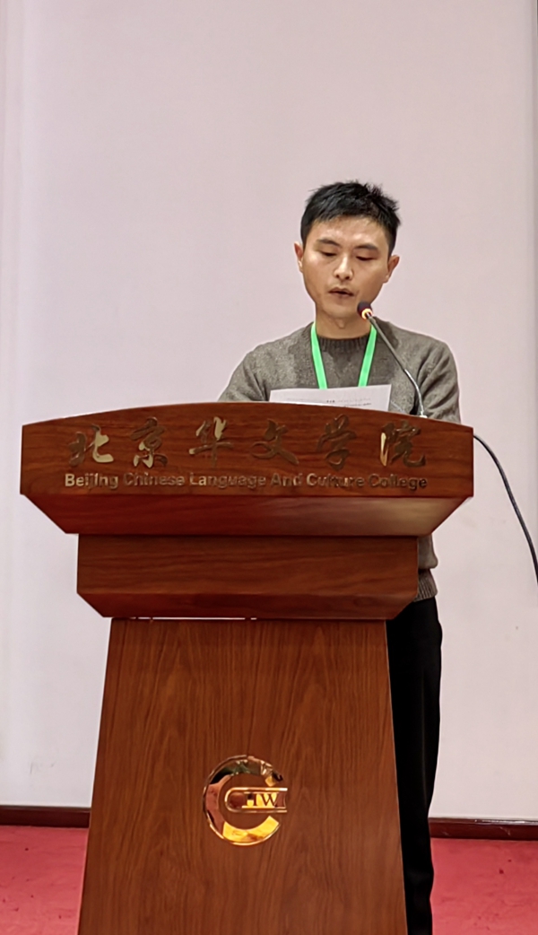 3 张传双秘书长发言_副本.jpg