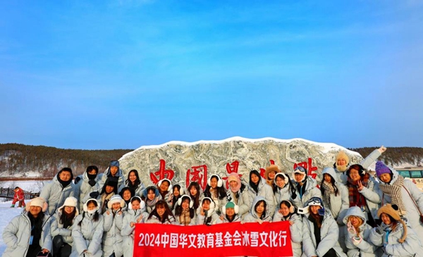 3 营员们在“中国最北点”_副本.jpg