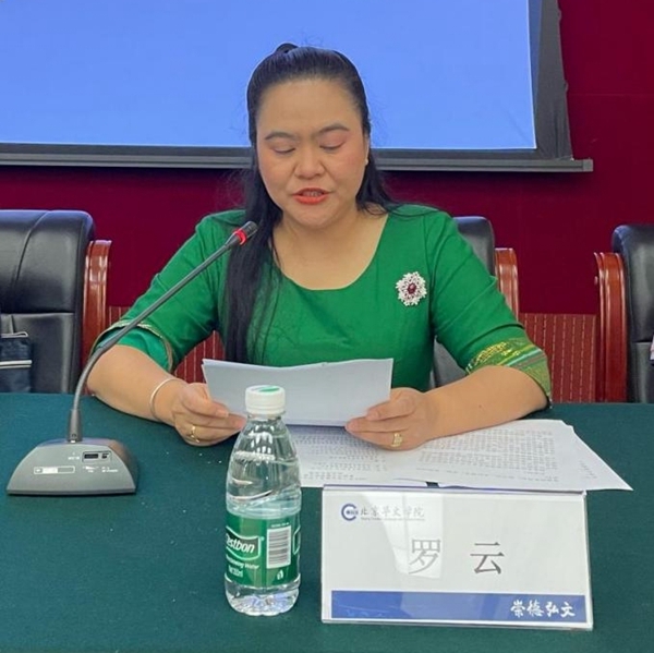 1 学员代表罗云老师发言_副本.jpg