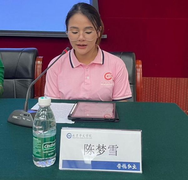 2 学员代表陈梦雪老师发言_副本.jpg