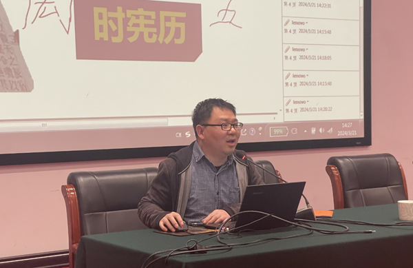 图3-农历1_副本.png