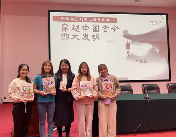 图6-四大发明2_副本.png
