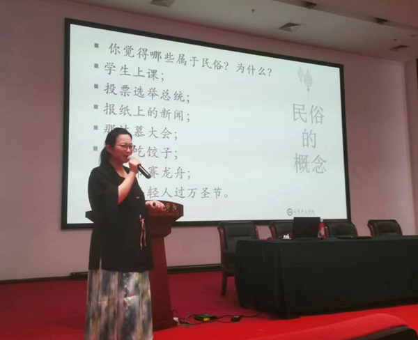图7-民俗1_副本.png