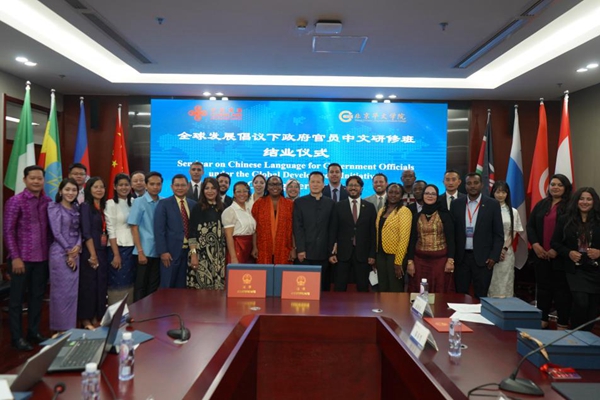 1 全球发展倡议下政府官员中文研修班_副本.jpg