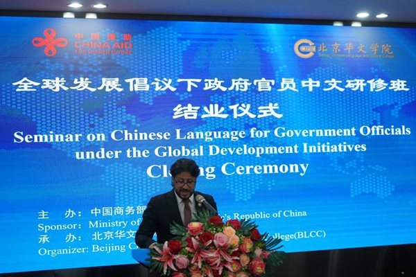 2 学员代表艾博乐发言_副本.jpg