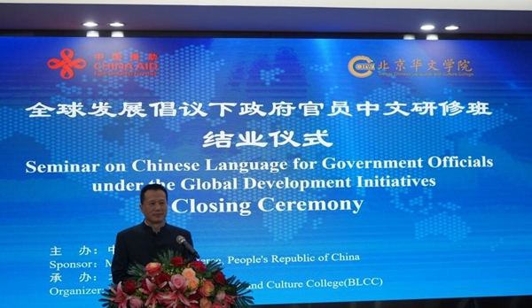 3 我院副院长王雄义致辞_副本.jpg