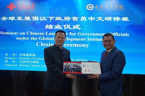 4 颁发结业证书_副本.jpg